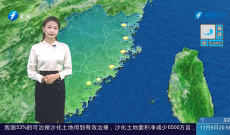 福建海洋预报：带您关注最新海况（5日夜间——6日白天）