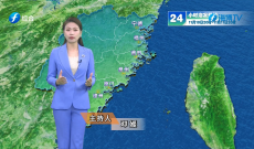 福建海洋预报：带您关注最新海况（10日夜间——11日白天）
