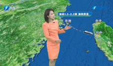 福建海洋预报：带您关注最新海况（13日夜间——14日白天）