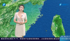 福建海洋预报：带您关注最新海况（15日夜间——16日白天）
