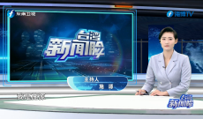 《台湾新闻脸》1月19日
