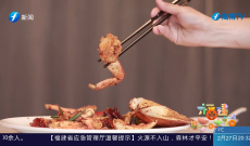 《福建好味道》2月27日