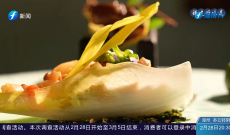 《福建好味道》2月28日
