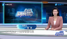 《台湾新闻脸》3月2日