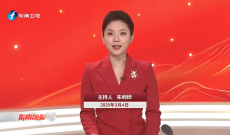 《东南晚报》3月4日
