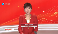 《东南晚报》3月6日