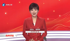 《东南晚报》3月7日