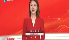 《东南晚报》3月8日
