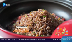 《福建好味道》3月8日