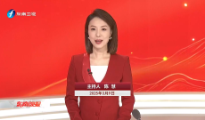 《东南晚报》3月9日