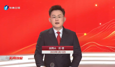 《东南晚报》3月10日