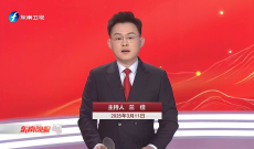 《东南晚报》3月11日