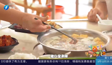《福建好味道》3月13日