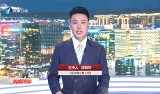 《东南晚报》3月13日