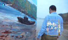 向往的大海丨画布上的海洋