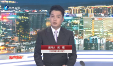 《东南晚报》3月15日