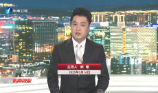 《东南晚报》3月16日