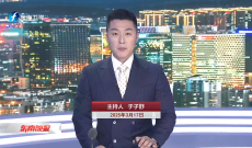 《东南晚报》3月17日