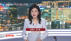 《东南晚报》3月19日