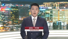 《东南晚报》3月20日