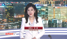 《东南晚报》3月21日