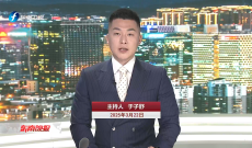 《东南晚报》3月22日