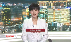 《东南晚报》3月24日
