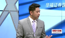 投教大讲堂20250328期