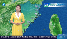 福建海洋预报：带您关注最新海况（2夜间——3日白天）