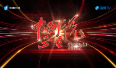 《中国正在说》徐俊忠：社会主义的大学之道