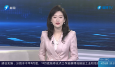 《律师在现》谁为高额电费买单？