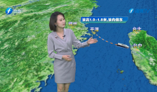 福建海洋预报：带您关注最新海况（16日夜间——17日白天）