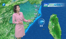 福建海洋预报：带您关注最新海况（17日夜间——18日白天）