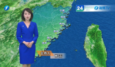 福建海洋预报：带您关注最新海况（22日夜间——23日白天）