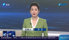 《律师在现场》最高人民法院出台预付式消费民事纠纷案件司法解释