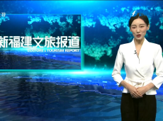 《清新福建文旅报道》莆田：一湾溪水绿  两岸荔枝红