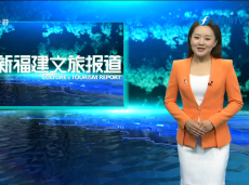 《清新福建文旅报道》永春侯龙书院夏令营：大学生志愿者千里来支教
