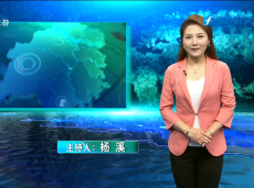 《清新福建文旅报道》2022畅游一夏旅游宣传推广季启动