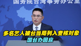 赖清德倒行逆施“三宗罪”，岛内民众怒不可遏！