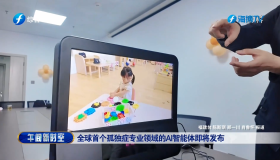全球首个孤独症专业领域的AI智能体即将发布