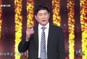 《中国正在说》郑传芳：从十九大报告看党的理论创新