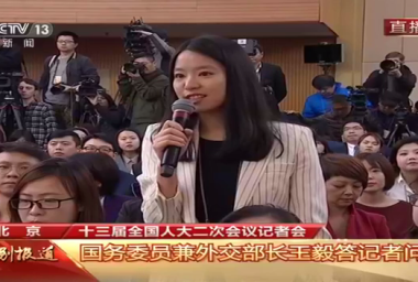 V观两会|外交部长王毅：中国正日益走近世界舞台的中央