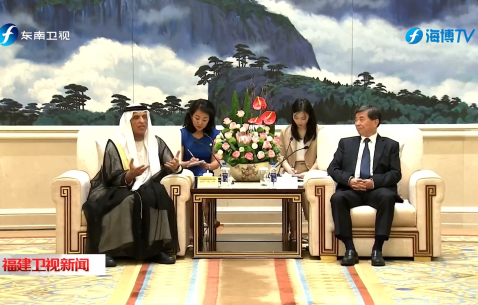 周祖翼会见阿联酋联邦最高委员会成员、哈伊马角酋长萨欧德