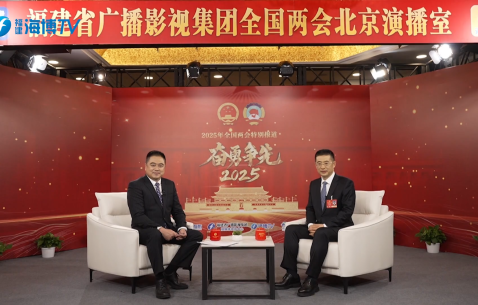 奋勇争先 再上台阶·两会观察丨平潭：奋勇争先推动“一岛两窗三区”建设再上新台阶